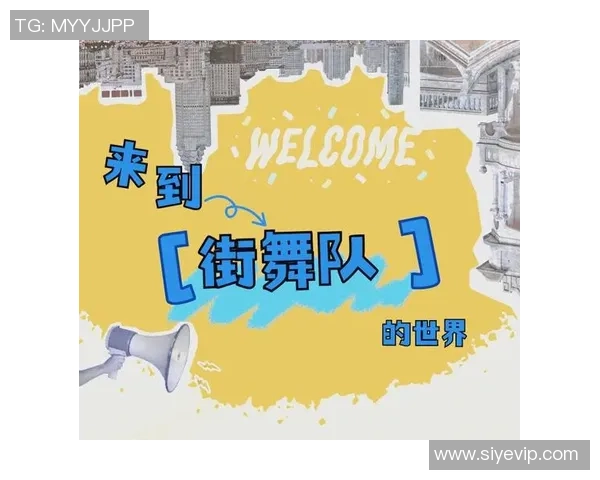 深圳街舞队的灵活性探秘：舞动城市节奏与青春活力的交融之旅